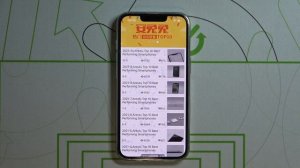 Проверка iPhone 13 mini в antutu benchmark