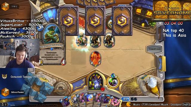 SilverName. Мысли про новую игру. Хватит мне уже подкручивать. смотреть онлайн