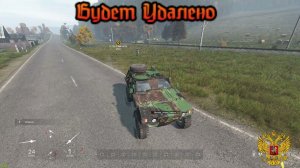 Регистрация! Будет удалено!!!  DayZ