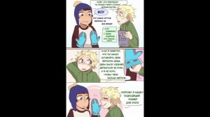 Южный Парк: Озвучка комикса Крейг и Твиг (South Park: Comics Craig and Tweak)