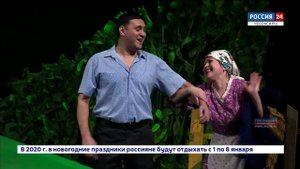 На сцене Чувашского драмтеатра состоялся предпремьерный показ спектакля «Что же такое счастье?»