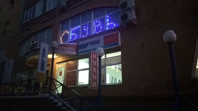 Магазин женской обуви Bidja в Сыктывкаре. смотреть онлайн