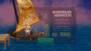 СПУРРИТ НА ОАЗИСЕ | РАЗБОР НОВОГО СКУЧНОГО ОБНОВЛЕНИЯ MY SINGING MONSTERS | Истолковедование.