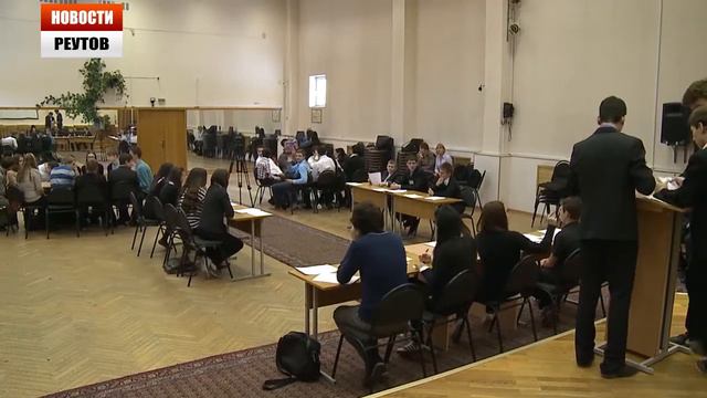 ЕГЭ понарошку сдали реутовские школьники 28.01.14