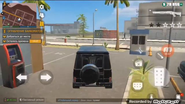 ТУТОР по тому как грабить банкомат в GCO смотреть онлайн