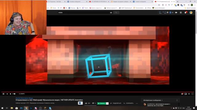 ПЯТЁРКА СМОТРИТ АНИМАЦИЮ "ОТПРАВЛЯЕМСЯ В АД" W Labs Studio смотреть онлайн