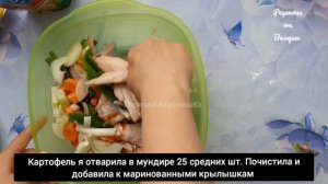 быстрый ужин или обед в духовке. Запечённые крылышки с овощами в рукаве для запекания.#блюдонавторо