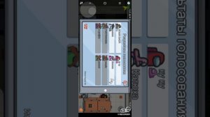 Как стать  предателем в among us