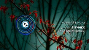 Плачет и опять скучает о нём | Крутейший ремикс на рингтон от Соловья