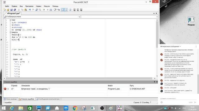 Пробую как можно написать программу для создания графиков функций (Убежище человека) 3 смотреть онлайн