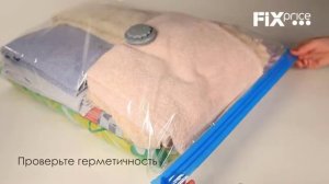 Вакуумный пакет 50х60 см