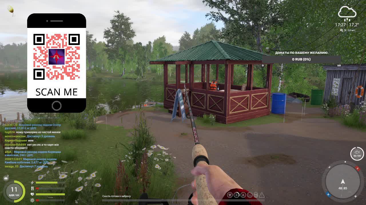Russian Fishing 4
