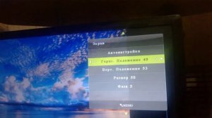 Как настроить монитор?.Как убрать чёрную полосу в боку экрана???!?!?!?!?!