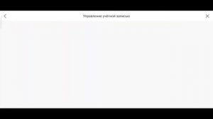 Как привязать почту в Genshin Impact