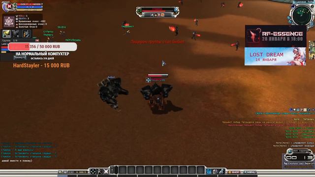 Вновь старт LOST DREAM [RF online] смотреть онлайн