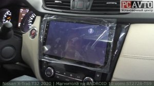 NISSAN CONNECT в X-TRAIL T32 МНОГО ИЗМЕНИЛОСЬ | Замена магнитолы через 500км vomi ST2728-TS9
