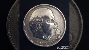 What Was the Value of One Russian Ruble in 1970 #coins