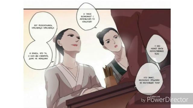 Знания о 100 демонах 1 глава смотреть онлайн