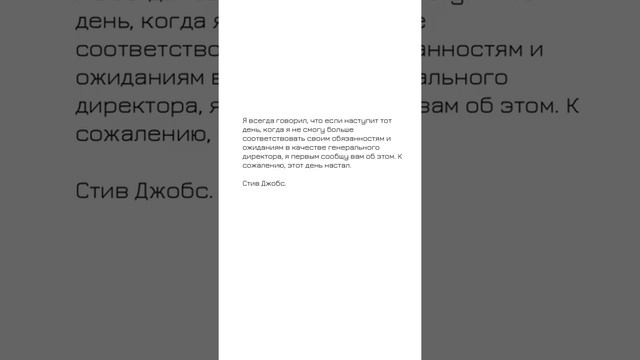 К сожалению, этот день настал. Цитаты великих людей