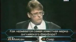 О, Счастливчик! (Выпуск 5) 11.11.1999