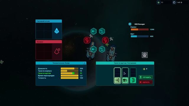 Еasy Battlevoid Harbinger ч3 Флот Разбит смотреть онлайн