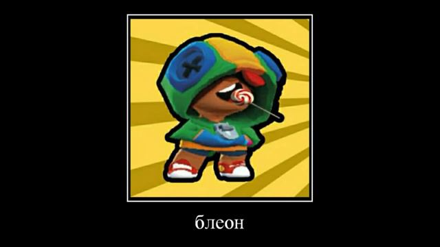 мне выпал блеон в бабл квасе😱 смотреть онлайн