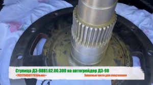 Ступица ДЗ-98В1.62.00.300 на автогрейдер ДЗ-98