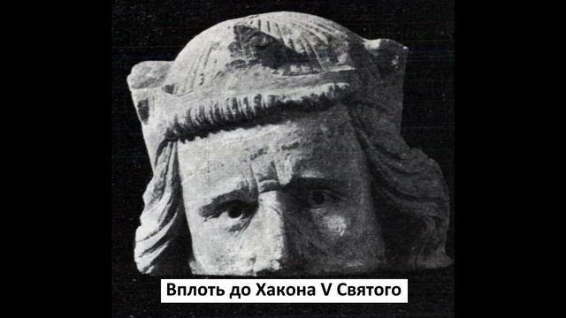 НОРВЕГИЯ | География, история и культура Норвегии