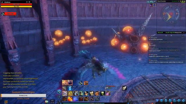 Riders of Icarus - Эх хвост,чишуя,не поймал я ни....Ничего смотреть онлайн