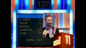 ㉕ Смешные моменты из Больших игр программы ”Сто к одному”