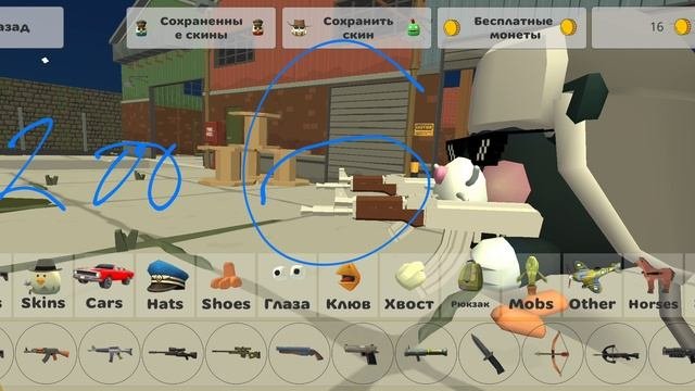 какое?