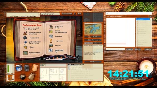 Русская рыбалка 3.99. Новогодние коробки смотреть онлайн