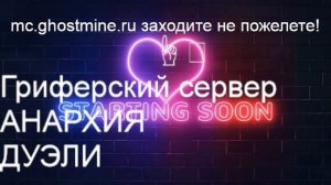 СЛИВ СБОРКИ JETMINE SUNRISE HOLYWORLD FUNTIME