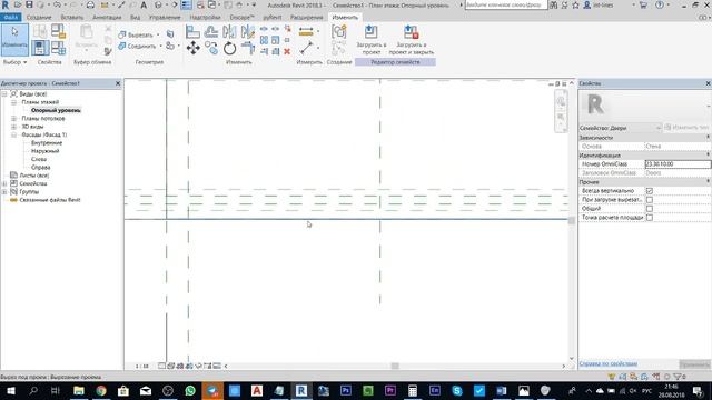 Revit курсы | Курс Revit Базовый 7-й вебинар #int_revitbase