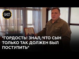 Отец — о подвиге российского офицера Дмитрия Почесного во время "Операции Z" на Украине