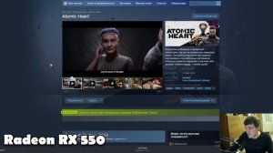 Atomic Heart на слабом пк RX550 Что ожидать ?