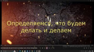 ИЗГОТОВЛЕНИЕ КИЯ ДЛЯ РУССКОГО БИЛЬЯРДА ЧАСТЬ ТРЕТЬЯ  ОПРЕДЕЛЯЕМСЯ ,ЧТО БУДЕМ ДЕЛАТЬ И ДЕЛАЕМ