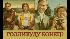 КИНО И БОРЬБА ИДЕОЛОГИЙ - РОССИЯ ПРОТИВ США