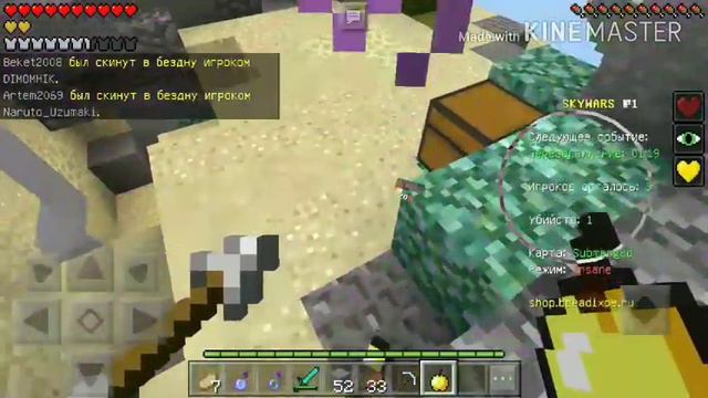 Я НУБ... | MINECRAFT | BENDER (СМОТРИ ОПИСАНИЕ) смотреть онлайн