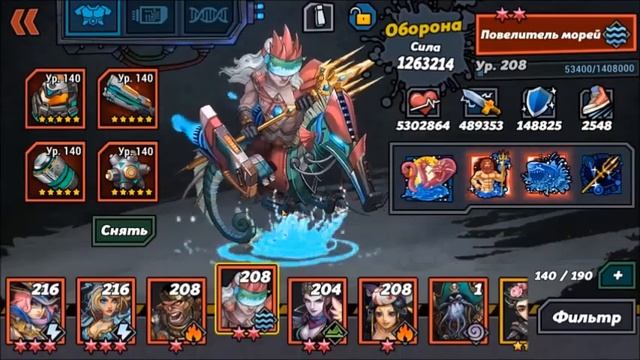 Clone Evolution. Обзор красных героев - Зорро. смотреть онлайн