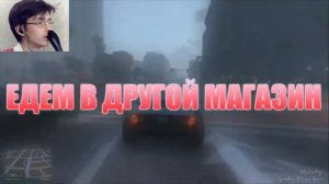 GTA 5 - КАК СТАТЬ ПАНКОМ от Shepard - Реакция от Вас