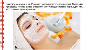 5 Эффективных масок для сухой кожи лица в домашних условиях