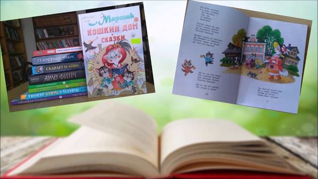 КНИЖНЫЕ НОВИНКИ