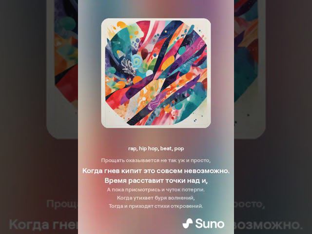 Совет по богатству - песня смотреть онлайн
