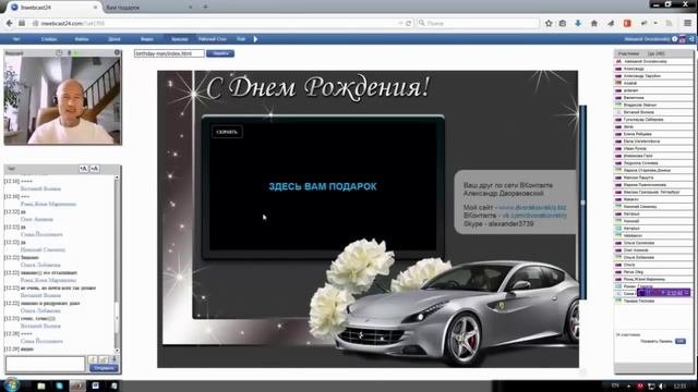 Мой первый вебинар по рисованному видео