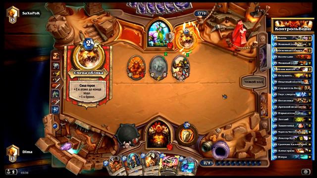 Hearthstone: Контроль воин - колода и бои [Хартстоун](#4) смотреть онлайн