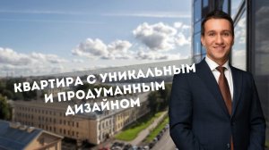 Квартира, в которой важна каждая деталь. Рум тур.