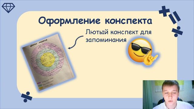 ПРОБНЫЙ ВЕБИНАР | НАЛОГИ ОГЭ 9 КЛАСС | ПРОБЫ В ЕГЭLAND смотреть онлайн