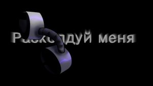 Skazka Meme (SCP 049 / Remake) / !! Flash Warning !! ENG SUB