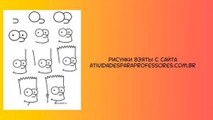 Как быстро разобраться в рисунке | геометрия | перспектива | Уроки рисования со Сморагдовой